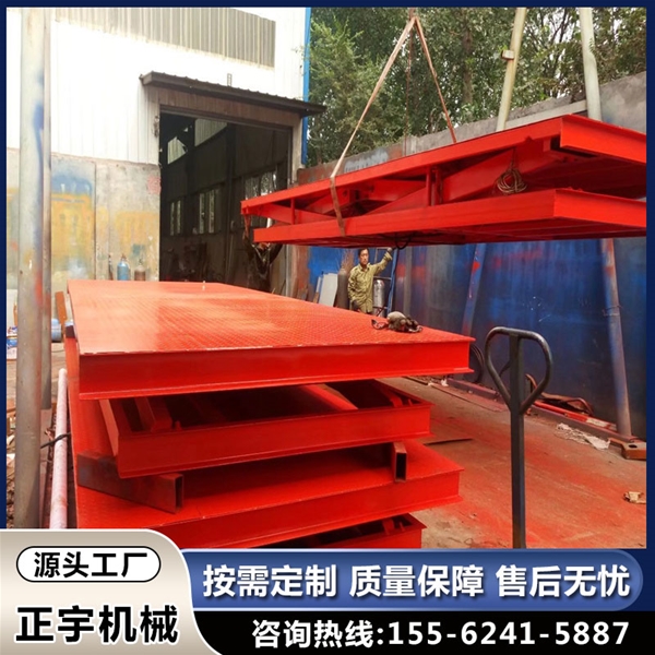 升降平臺固定大型剪叉式液壓升降機(jī)電動叉車裝卸貨提升重型舉升機(jī)